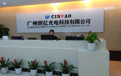 China Guangzhou Mingyi Optoelectronics Technology Co., Ltd. fabriek